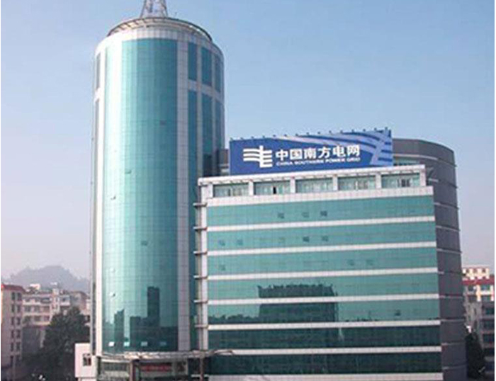 爱辉南方电网